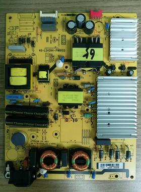 65寸原装TCL 65C79电源板40-L242H4-PWB1CG 现货已测 成色好~