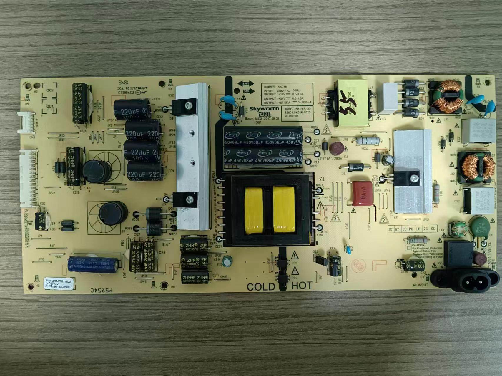 原装创维55G6B 55G3 电源板5800-L5K01B-0010 168P-L5K01B-00实拍