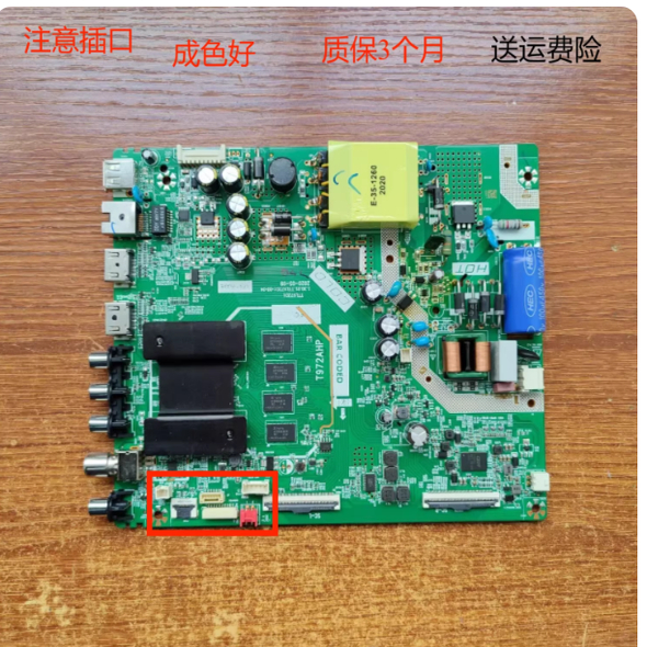 适TCL 55F8 55F9 55V6 55L8主板1.30.01.TTL972D1-00-04 T972AHP
