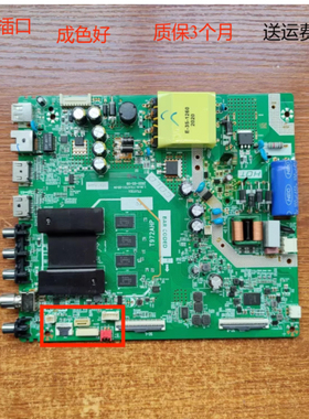 适TCL 55F8 55F9 55V6 55L8主板1.30.01.TTL972D1-00-04 T972AHP