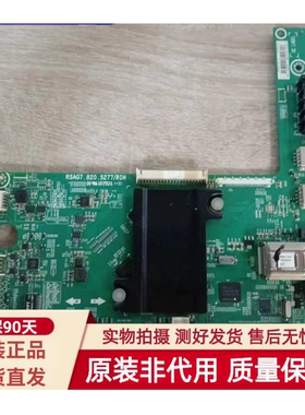 &海信LED42K360J/46/48K20JD/50/55EC280JD/58主板RSAG7.820.5277