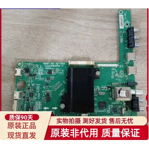 海信LED42K360J/46/48K20JD主板