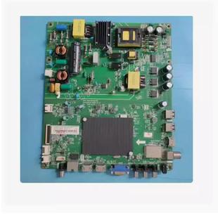 配屏C500U16 A测好发 长虹50U1A主板JUC7.820.00142224 @原装