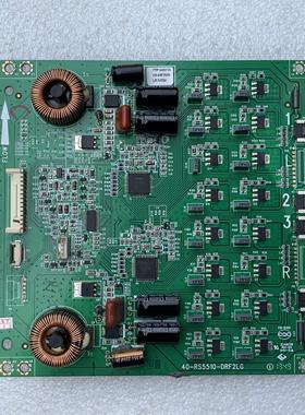 AA原装正品TCL L46F3500A-3D 恒流板40-RS5510-DRE2LG/DRF2LG