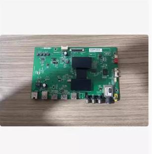 @原装TCL L50F3800A  D50A710主板 40-MT0700-MAA2HG屏LVF500CM0T