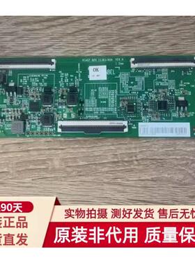 ##原装海信 75E3F-PRO 65E3G/Q 65V1F-S/R逻辑板 RSAG7.820.11383