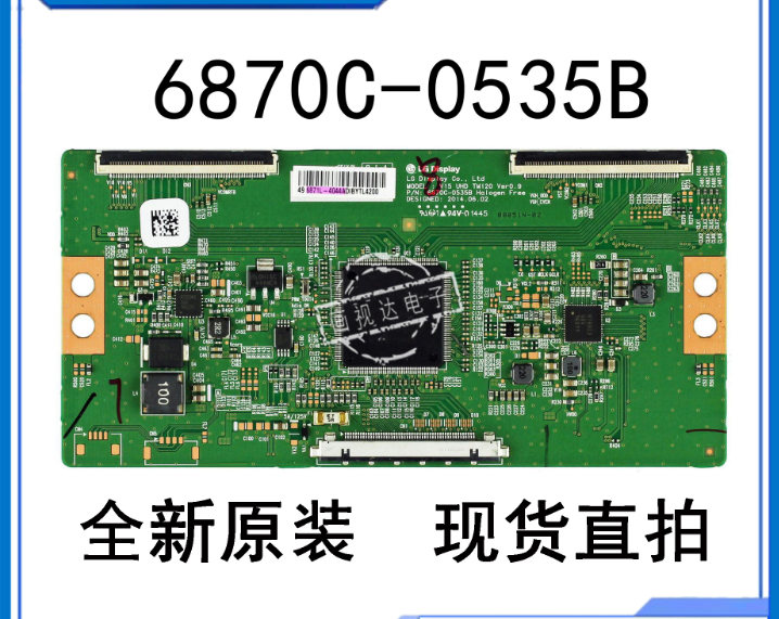 原厂原装长虹49U1 49U3C风行FD4951A-LU逻辑板6870C-0535B现货