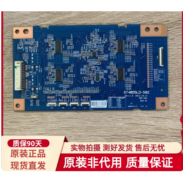 KDL-55W950A恒流板ST4055LD-S02