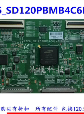 原厂长虹3D43A9000i/L43F3390A-3D逻辑板K726-SD120PBMB4C6LV0.0