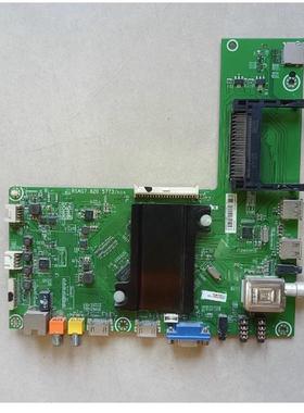 @原装海信LED50K370主板RSAG7.820.5773屏HE500HF-B54现货测好发
