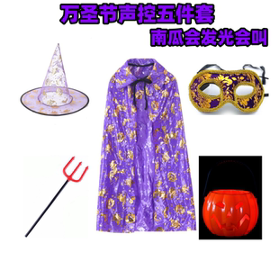 万圣节披风成人儿童服装女巫婆南瓜烫金斗篷男魔法师披肩cos套装