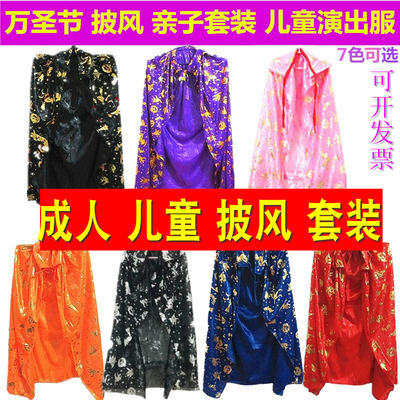 烫金男女亲子魔法师万圣节服装