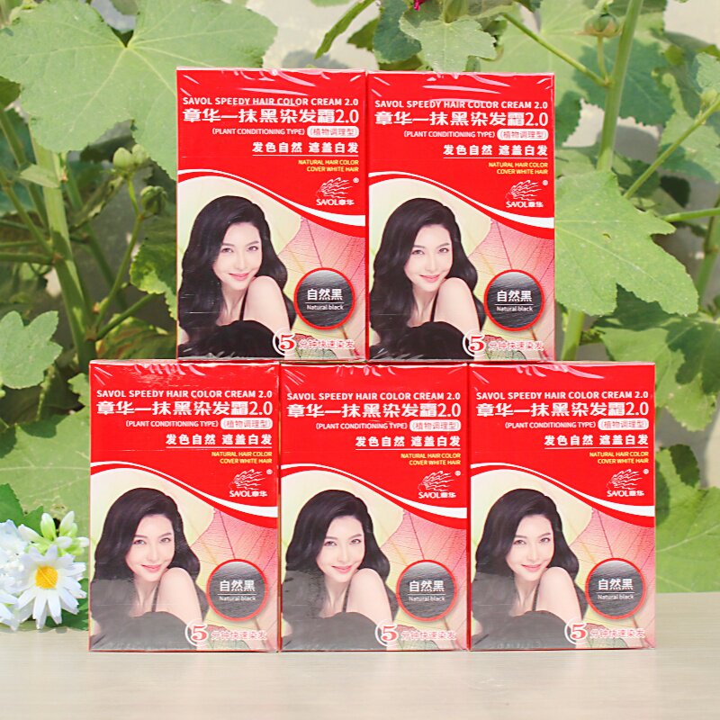 5盒】章华一抹黑45ml染发膏彩染