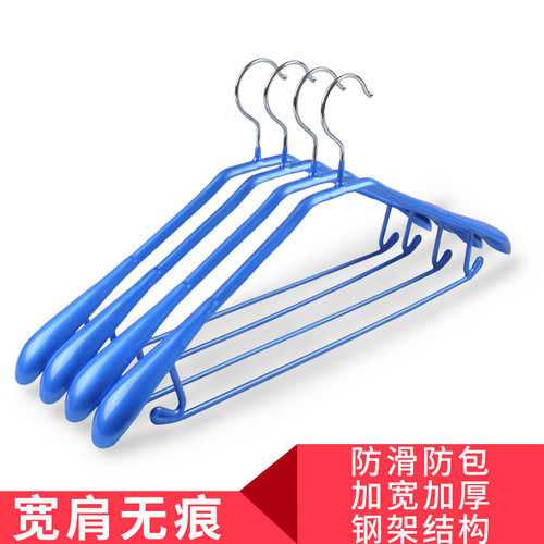 防滑家用衣架浸塑宽肩无痕10个
