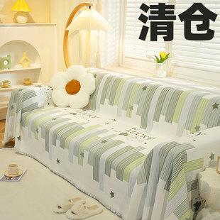 夏季棉麻沙发巾四季通用防猫抓沙发套罩全包沙发垫子盖布简约现代