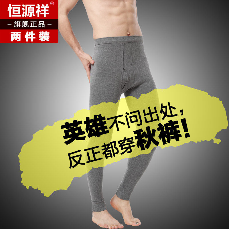 Pantalon collant Moyen-âge simple en coton - Ref 750403 Image 5