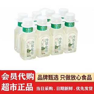 Sams山姆代购东方树叶冷萃龙井茶0糖0脂低温萃取调味茶饮品茶饮料