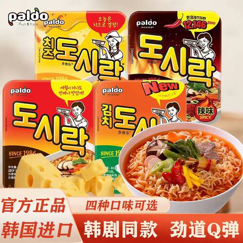 热巴同款paldo八道泡面牛肉泡菜