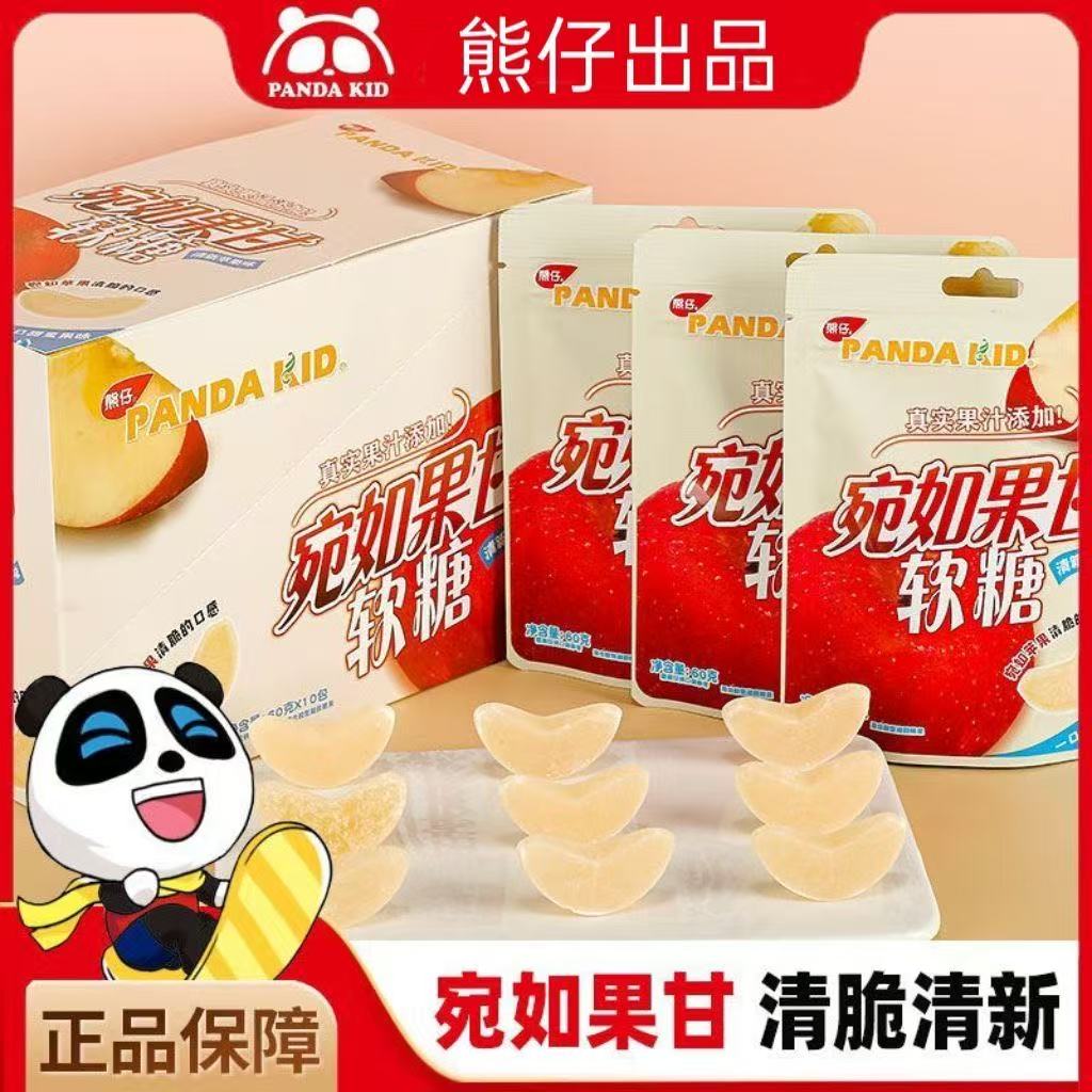 熊仔宛如果甘软糖果汁水果软糖