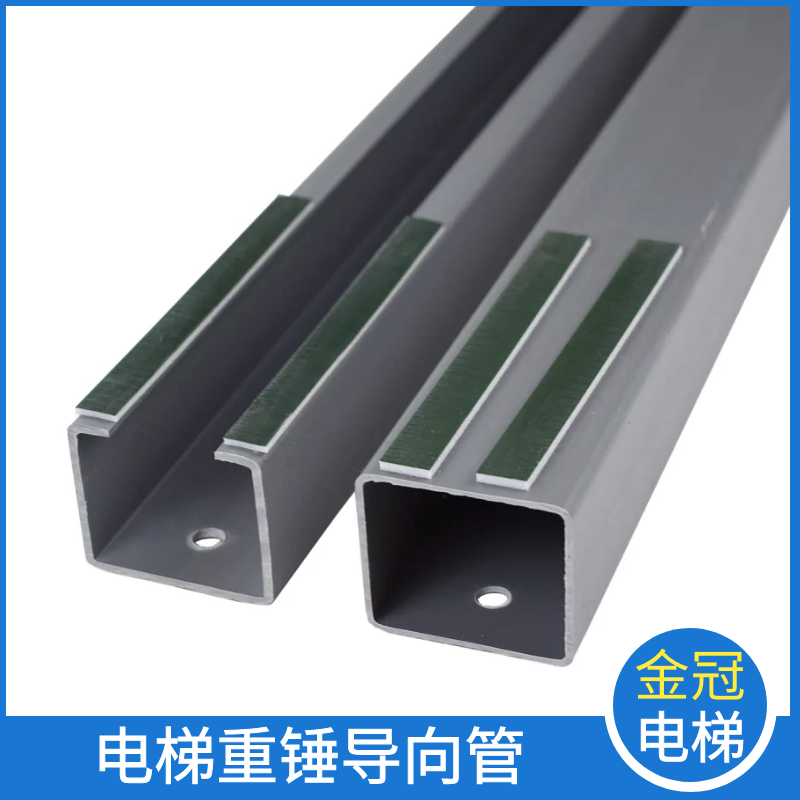 电梯层门重锤导向管厅门导向管