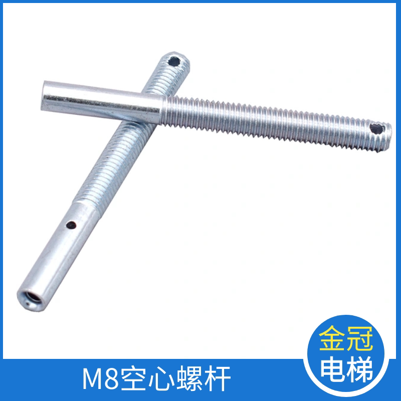 M8空心螺杆电梯钢丝绳绳头通用型