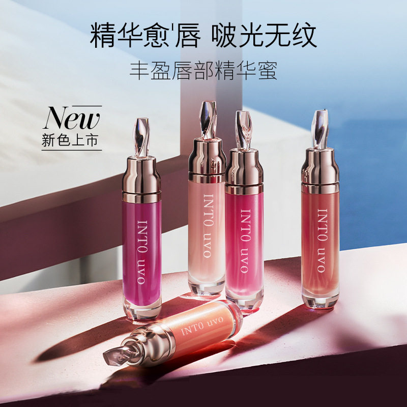 INTO UVO海蓝同款修护精华蜜丰盈唇部润唇淡化唇纹保湿滋润滋养