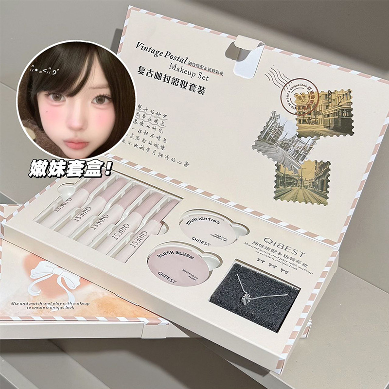 QIBEST新心钥蝶语彩妆套盒 唇釉腮红眼影粉饼眉笔眼线笔简易全妆