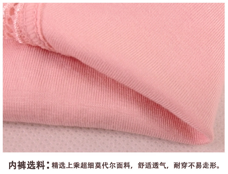 Slip jeunesse en viscose - Ref 645090 Image 5