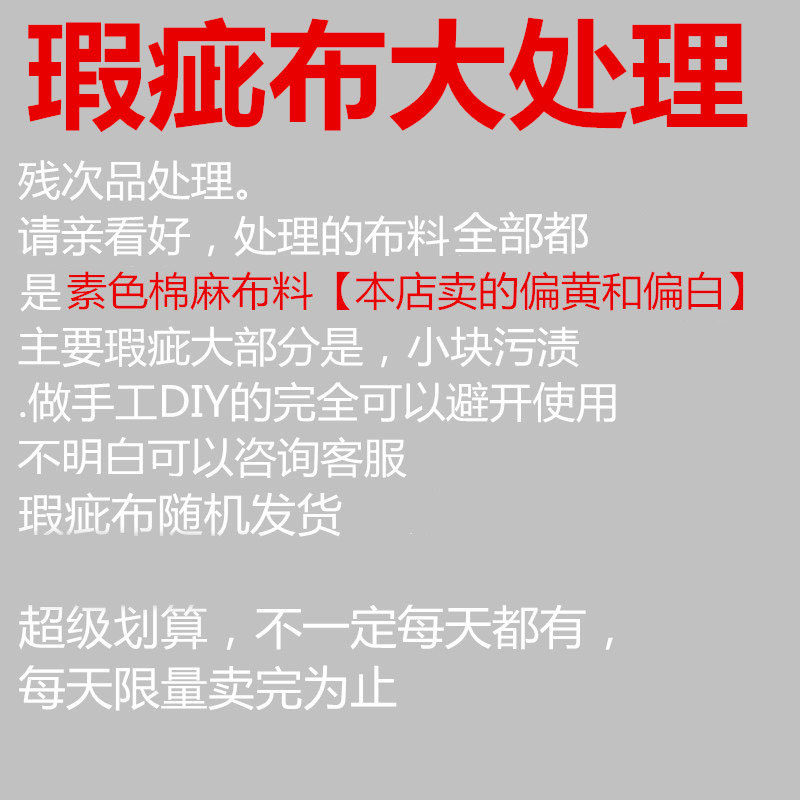 素色棉麻布料爱唛喀麻布