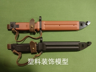 安全非金属 饰模型 影视道具重演 塑料装 仁祥AK74刺6X4版