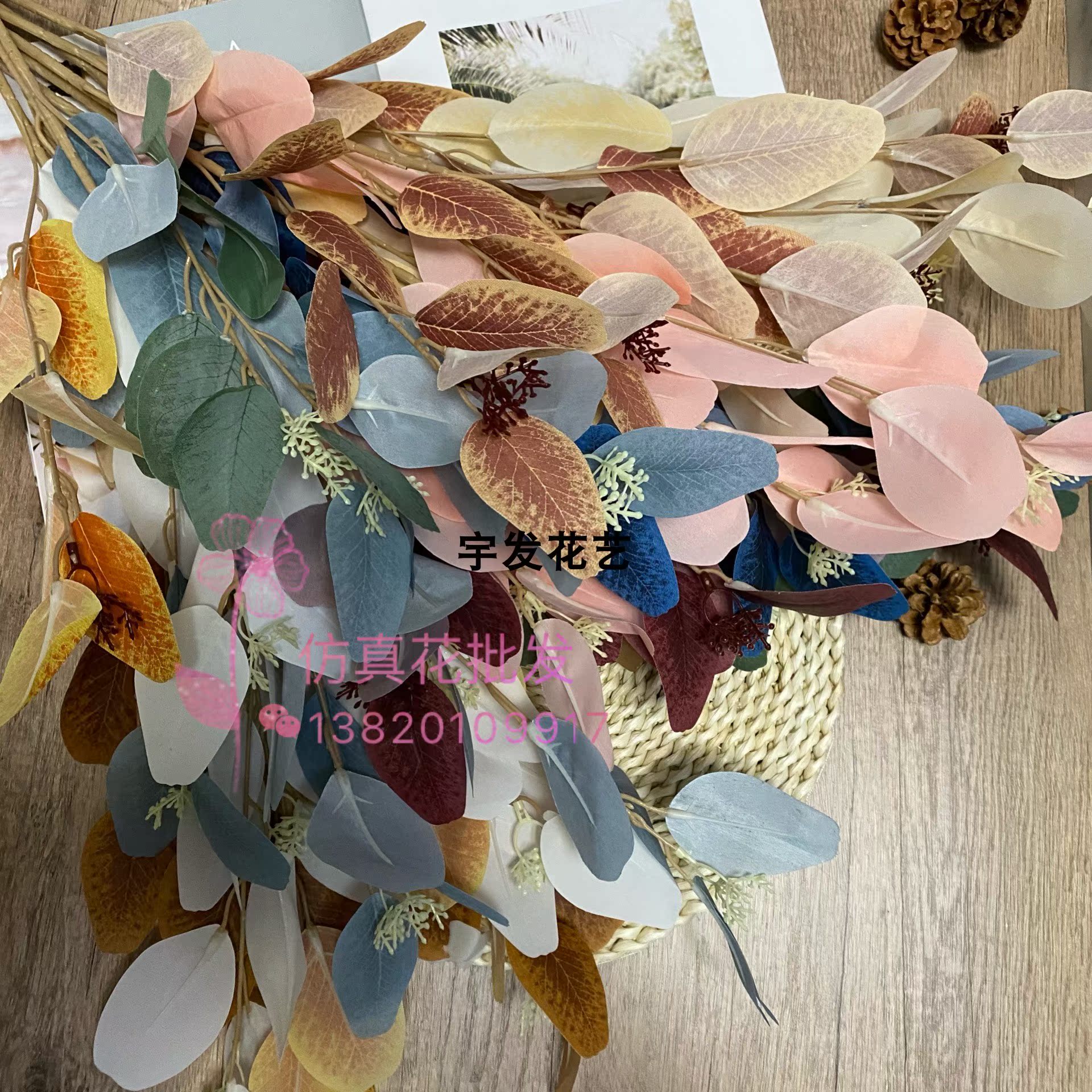 厂家包邮桉树叶仿真叶子苹果叶尤加利叶婚礼插花配草叶材家居装饰