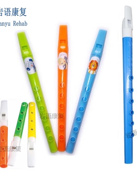 口肌训练1号吹气笛发音发声玩具笛汽笛儿童口哨气息练习康复工具