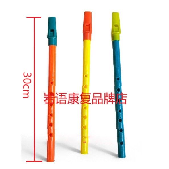 口肌训练1号吹气笛发音发声玩具笛汽笛儿童口哨气息练习康复工具,乐器/吉他/钢琴/配件,笛子,淘宝优惠券,粉丝福利购,淘宝优惠卷