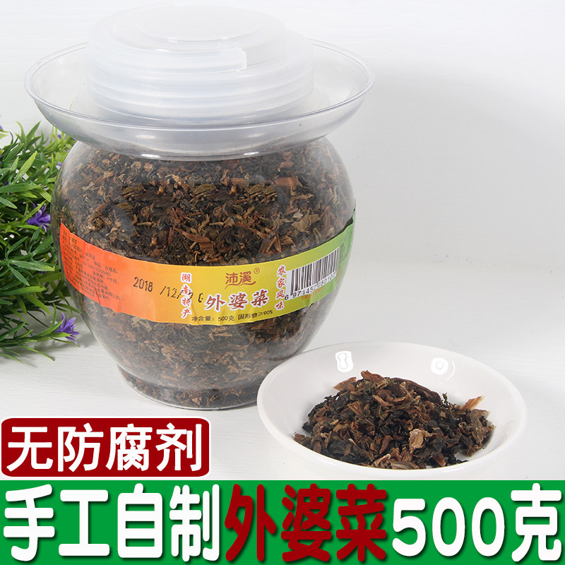 湖南湘西土特产农家手工自制外婆菜下饭菜坛子菜盐菜腌菜干大头菜