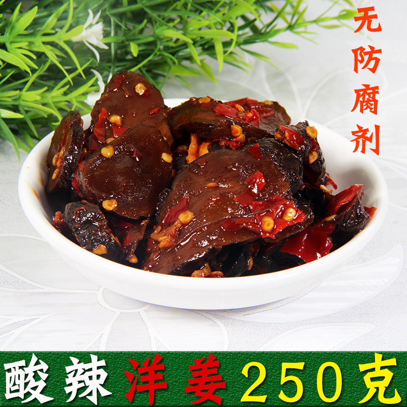 湖南土特产自制脆腌洋姜农家坛子菜咸菜酱菜香辣私房菜凉菜下饭菜