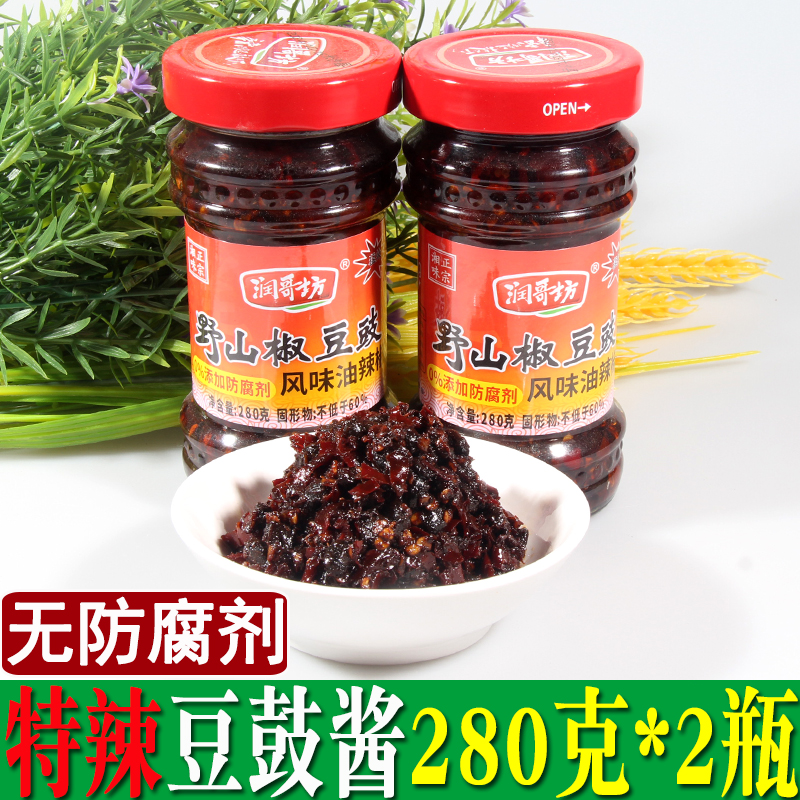 润哥坊野山椒特辣剁辣椒酱香辣豆豉拌面酱下饭菜火锅料湖南特产