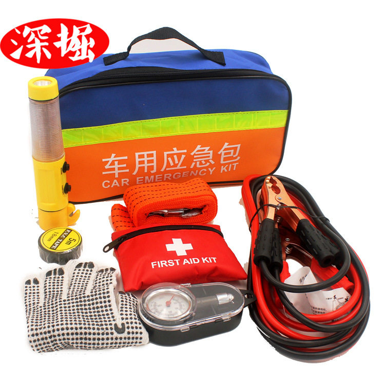 组合工具包8件套汽车工具保险礼品配电瓶线医药包可印LOGOSJ2008C