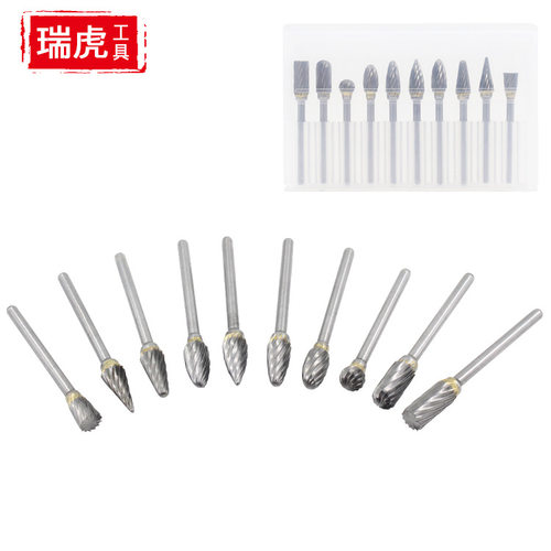 高速钢旋转锉雕刻刀小牙锉电磨配件木工打磨头铣刀开槽刻花10件套
