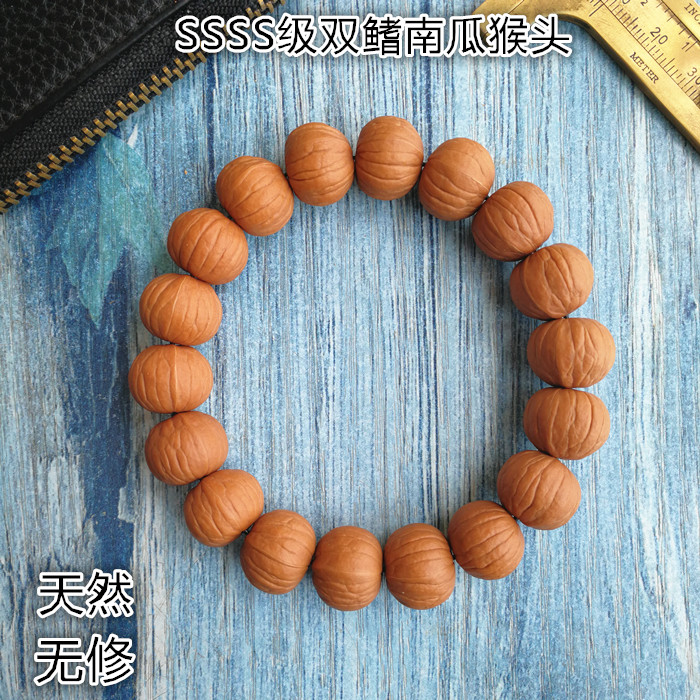文玩核桃小猴头4s级双鳍南瓜猴头天然无修土豪矮桩佛珠一物一图