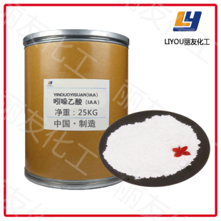 吲哚乙酸生根粉剂扦插生根粉剂组培植物花卉生长调节剂叶面肥包邮