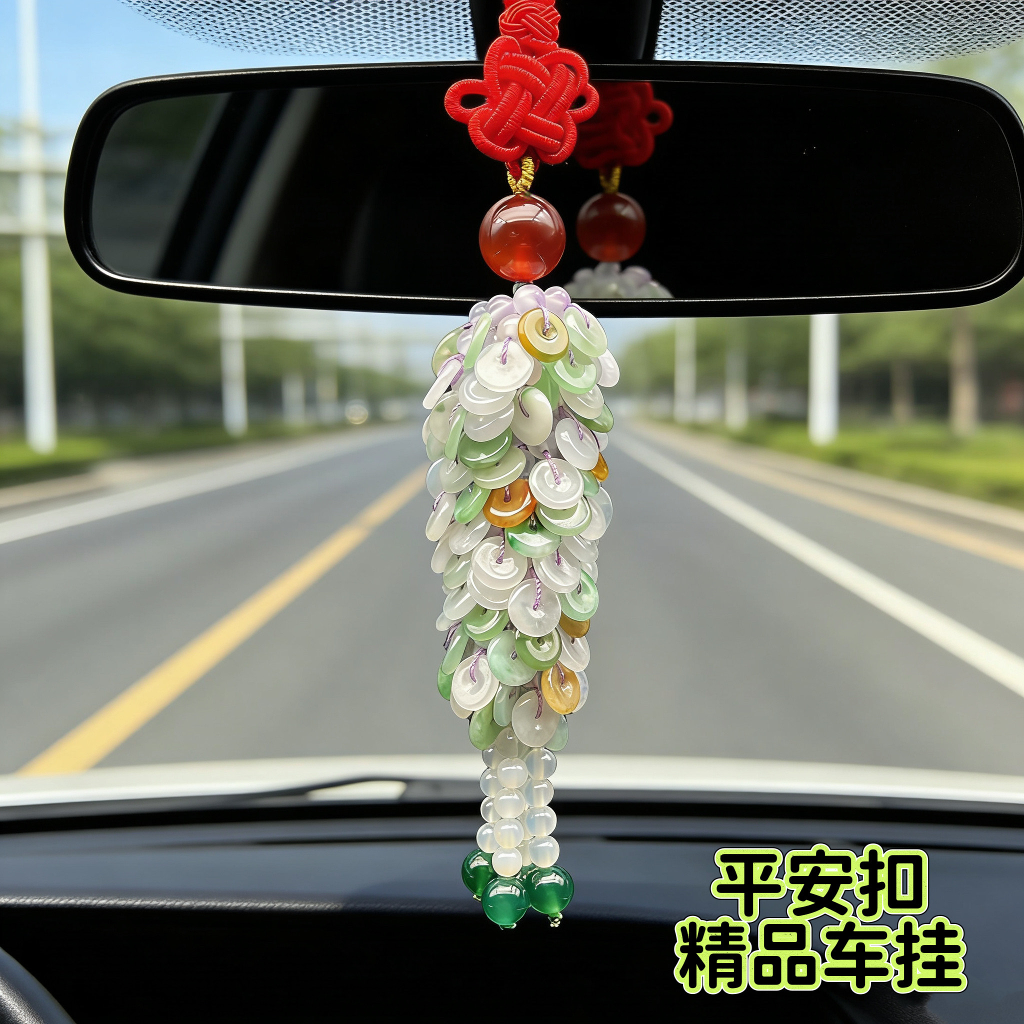 汽车挂件天然翡翠平安扣高档车挂送人礼物车载吊坠高级感玉石挂坠