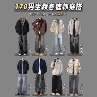 美式重磅大帽子毛领夹克棉服男秋潮牌套装立体解构连帽座山雕外套