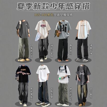 美式短袖t恤男新款夏季套装纯棉半袖260克重磅衣服男生搭配牛仔裤