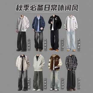 美式民族风刺绣连帽卫衣开衫女男2025秋季复古双拉链外套一套搭配