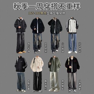 假两件外套男士春秋冬季新款青少年休闲男生早秋加厚工装夹克套装