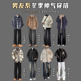 羊羔毛外套男士冬季美式复古宽松加绒加厚翻领麂皮绒棉衣一套夹克