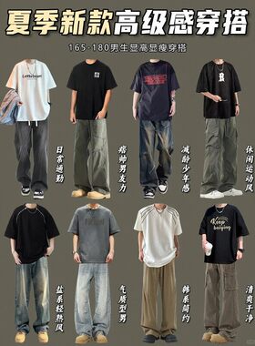 垫肩短袖男款夏季整套搭配牛仔裤