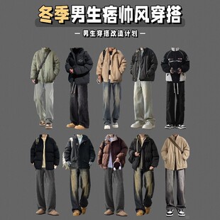 黑迟原创春新款美式机车格子衫假两件外套男款情侣一套搭配夹克