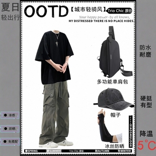 白色短袖T恤男2026新款夏季潮牌美式重磅套装七分半袖纯棉衣服装t