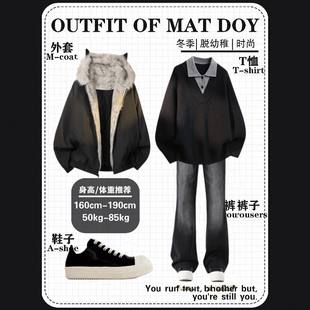 猫耳朵座山雕外套羽绒棉衣三件套套装男秋冬季加厚保暖情侣棉服